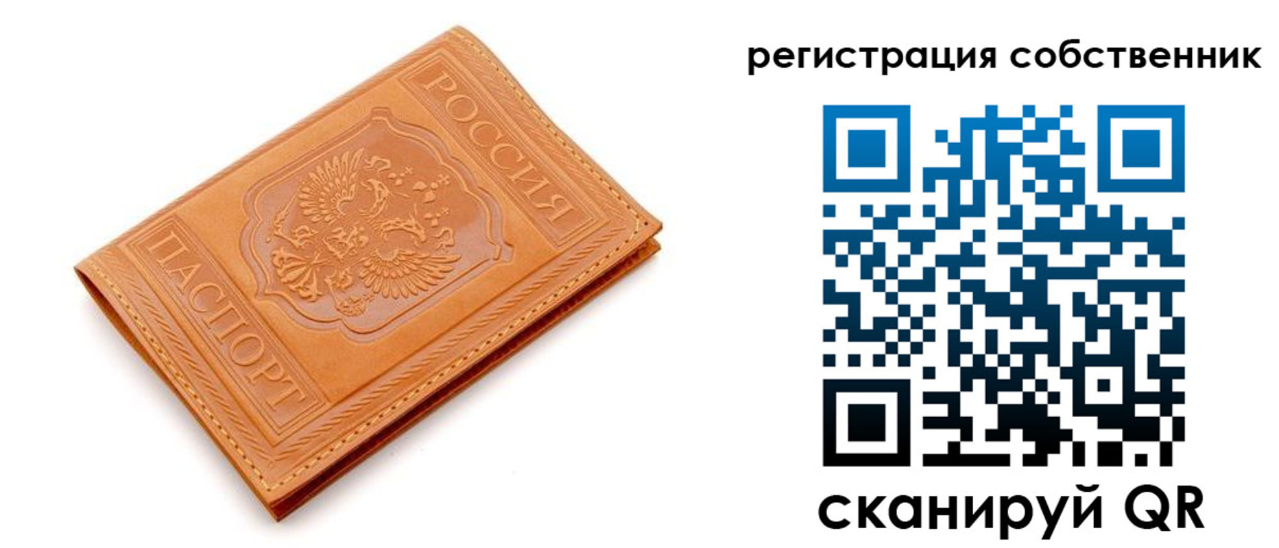 прописка законно в Камызяке
