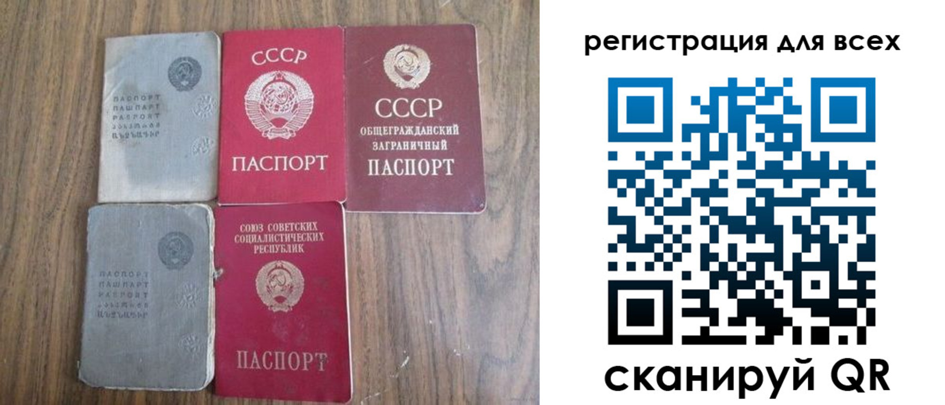 прописка для работы в Камызяке