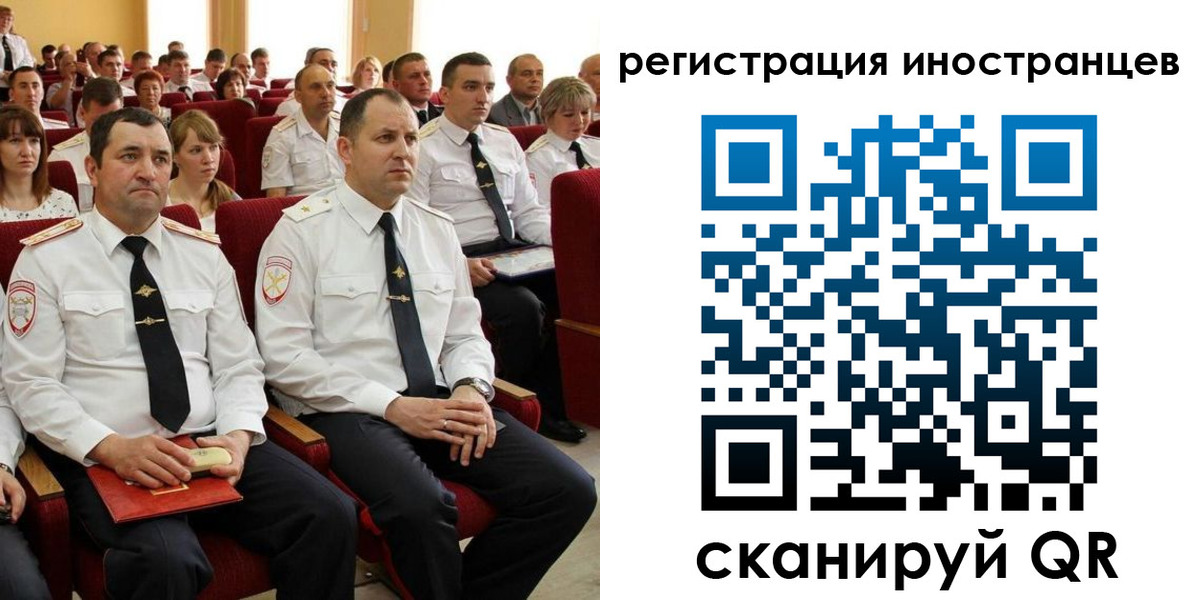 временная регистрация собственник в Камызяке